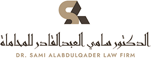 Sami Alabdulqader Law Firm